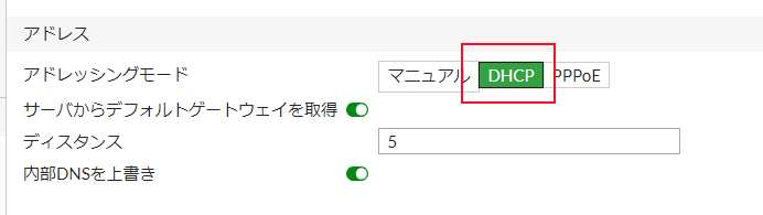 fortigateインターフェース画像5