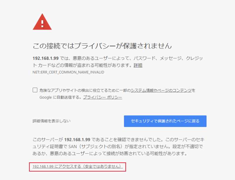 fortigate基本設定1