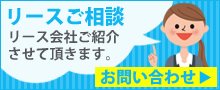 fortigateのリース
