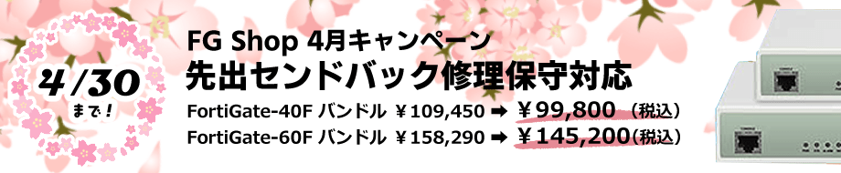 202204キャンペーンバナー