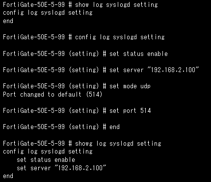 syslog setting