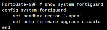 ファームウェアの自動更新
