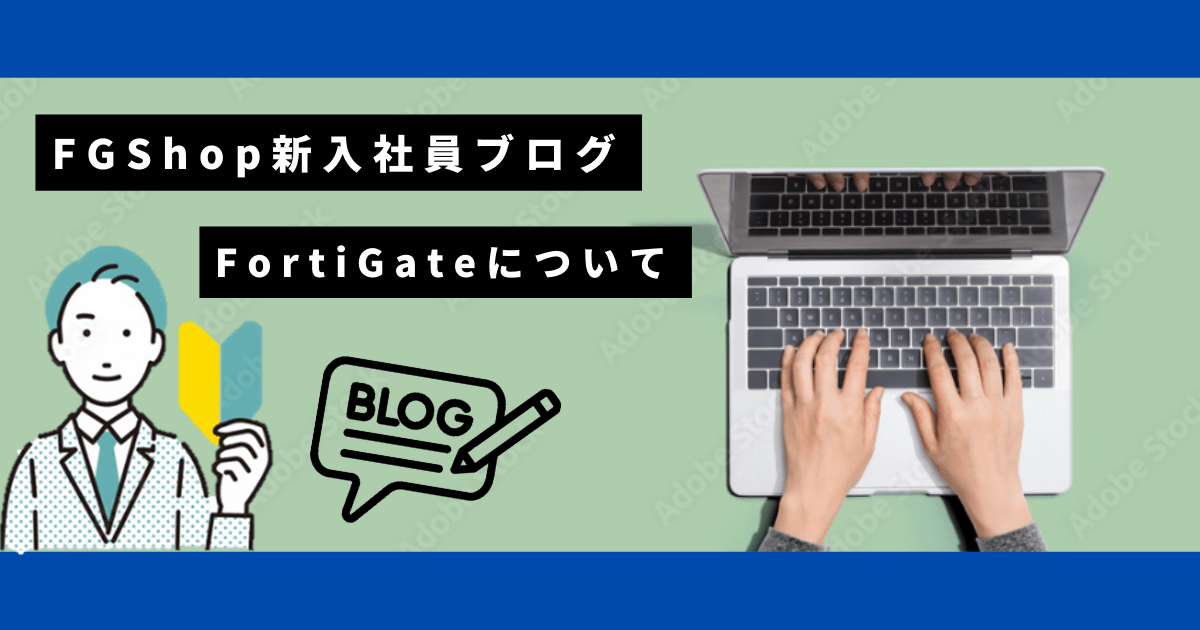 K3)Fortigate60E_UTMライセンス2022/07/01_初期化済み_2016年製_v6.2.0_Fortinet Fortigate-60E ⁄ UTM ライセンス：2024⁄09⁄09まで