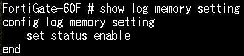 show log memory setting
