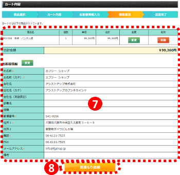 流れ16