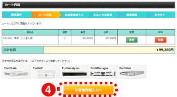 流れ28