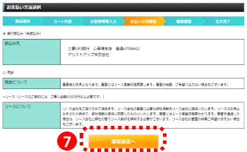 流れ35