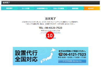 流れ41